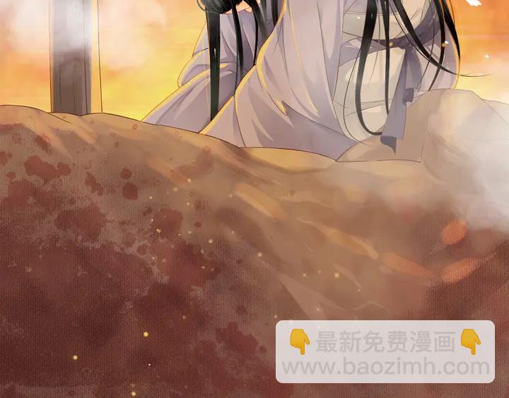 穿越成反派要如何活命 - 第57話 橫刀奪愛？(1/3) - 7