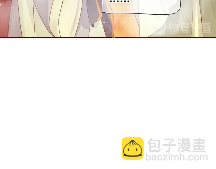 穿越成反派要如何活命 - 第57話 橫刀奪愛？(1/3) - 3