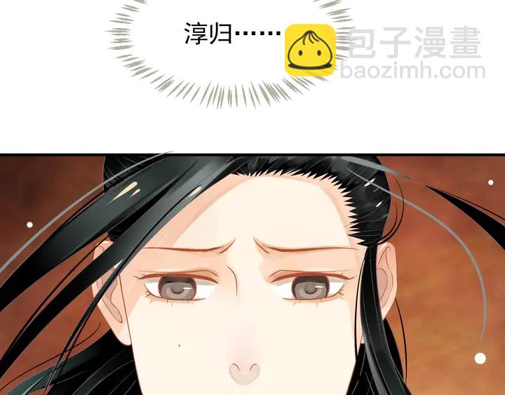 穿越成反派要如何活命 - 第57話 橫刀奪愛？(1/3) - 4