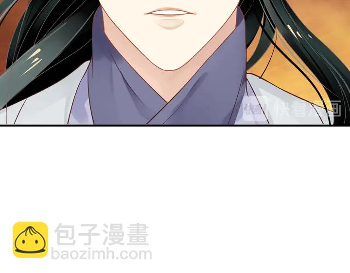 穿越成反派要如何活命 - 第57話 橫刀奪愛？(1/3) - 5