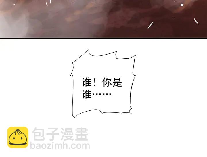 穿越成反派要如何活命 - 第57話 橫刀奪愛？(1/3) - 8