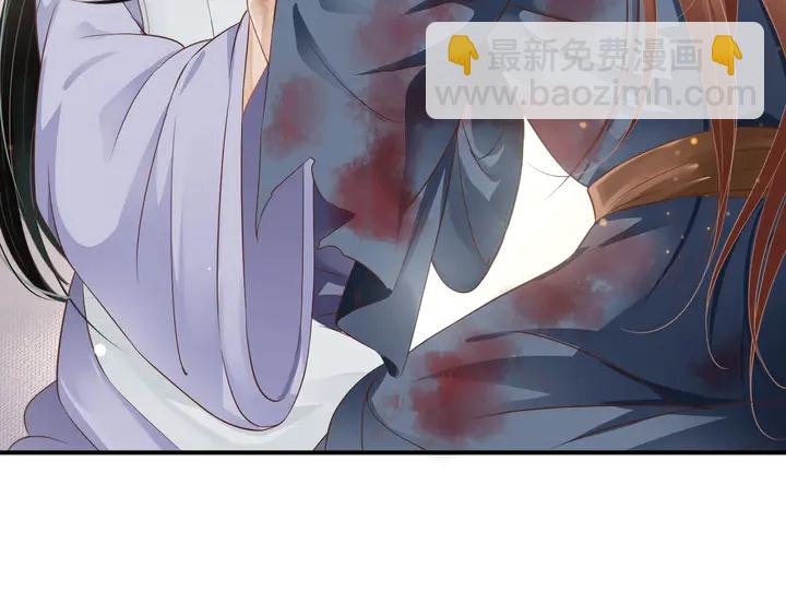 穿越成反派要如何活命 - 第57話 橫刀奪愛？(2/3) - 3