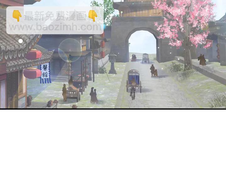 穿越成反派要如何活命 - 第57話 橫刀奪愛？(2/3) - 5