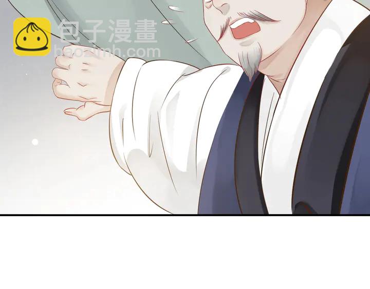 穿越成反派要如何活命 - 第57話 橫刀奪愛？(2/3) - 7