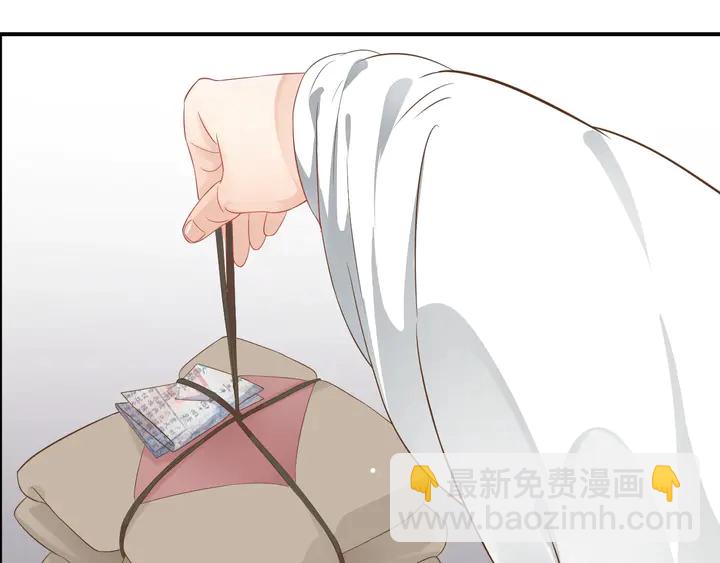 穿越成反派要如何活命 - 第57話 橫刀奪愛？(2/3) - 8