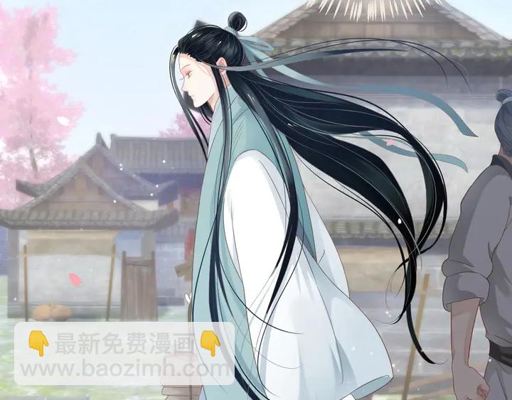 穿越成反派要如何活命 - 第57話 橫刀奪愛？(2/3) - 4