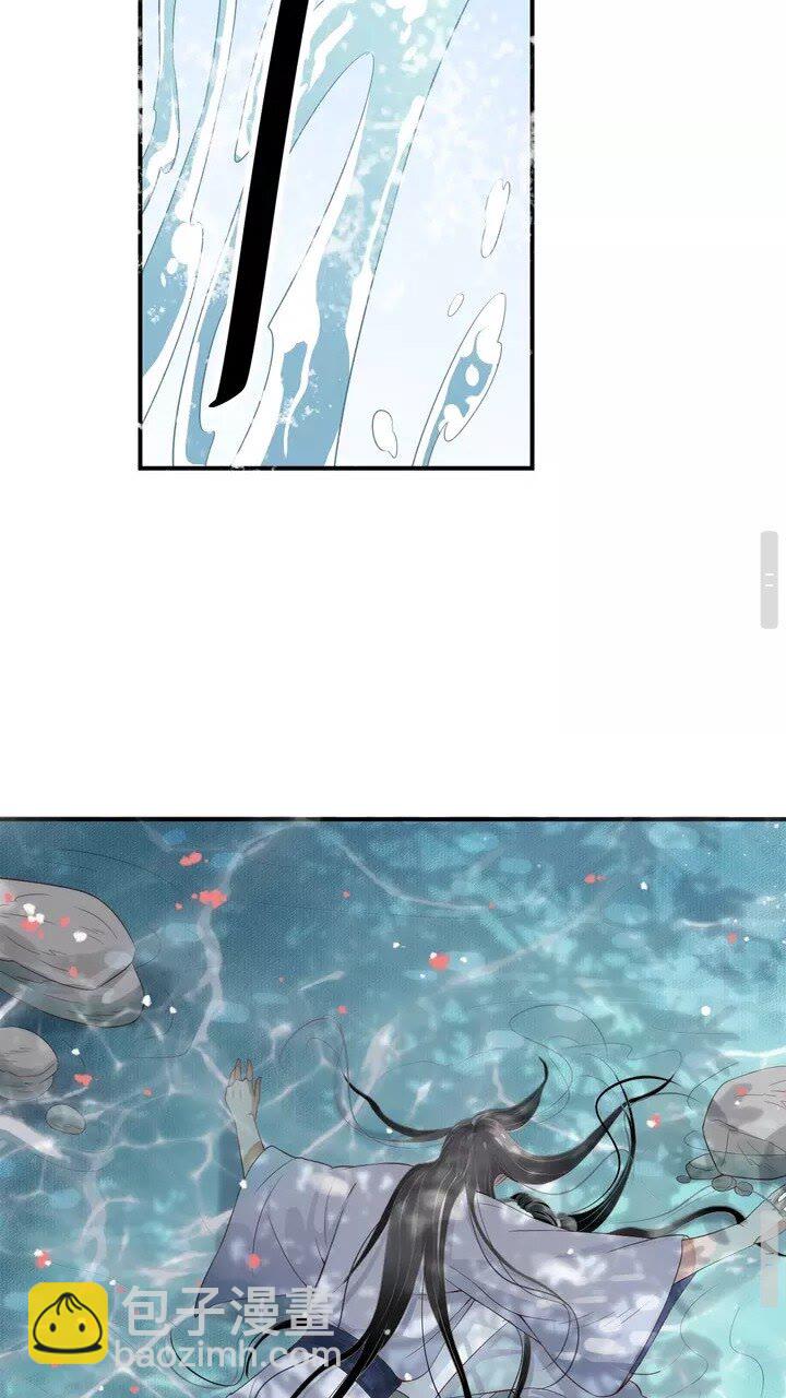 穿越成反派要如何活命 - 第61話 牽我走 - 5