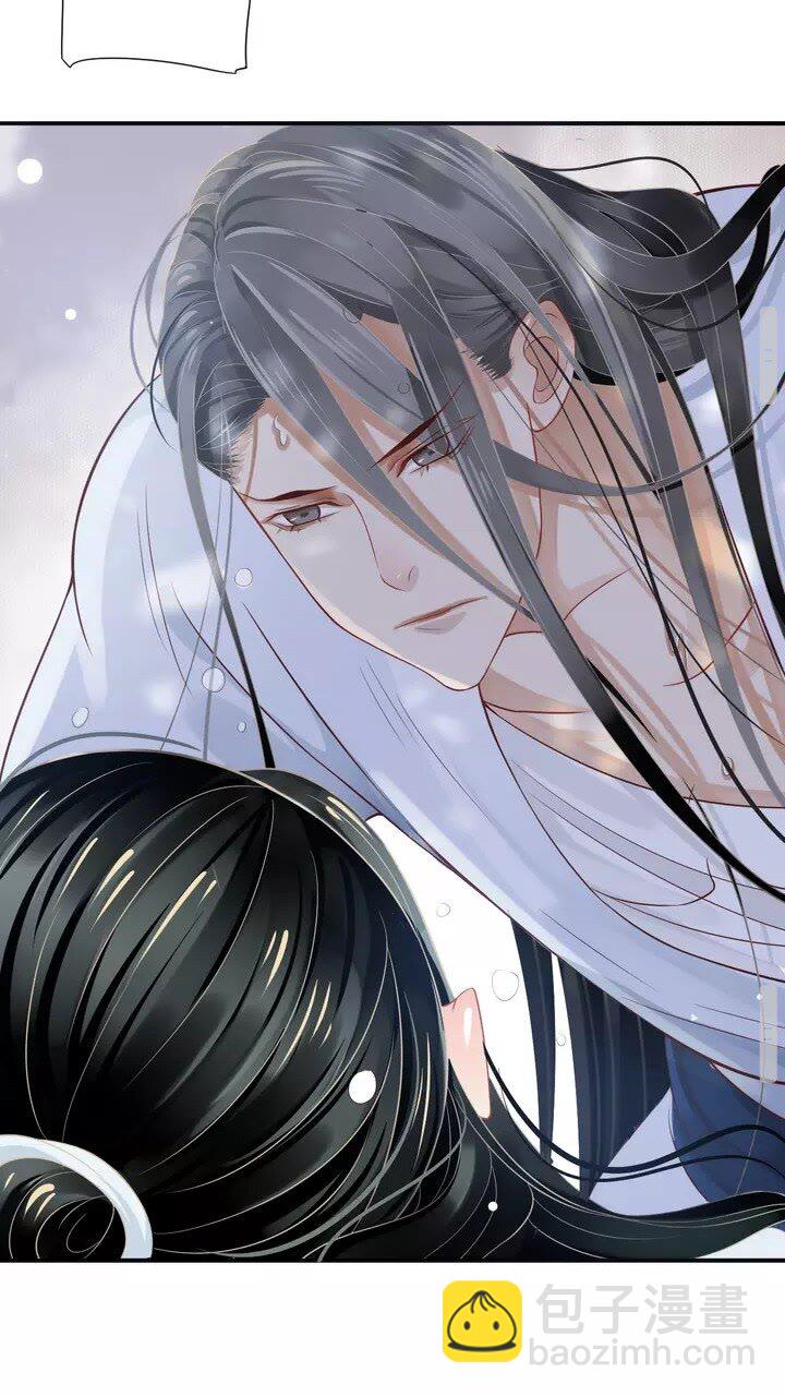 穿越成反派要如何活命 - 第61話 牽我走 - 1