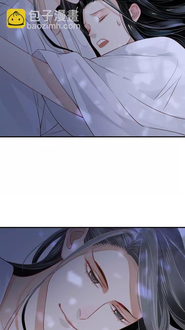 穿越成反派要如何活命 - 第61話 牽我走 - 5