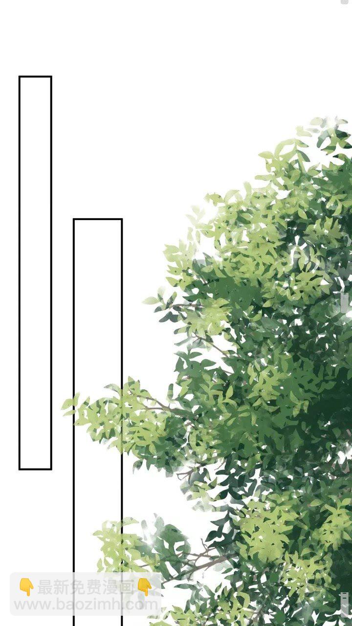 穿越成反派要如何活命 - 第61話 牽我走 - 1