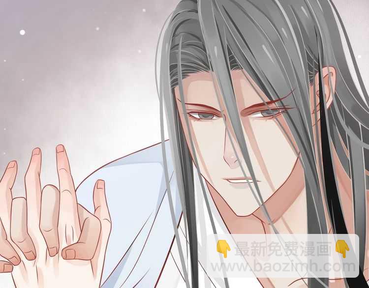 穿越成反派要如何活命 - 第65話 冷，要抱抱(2/3) - 6