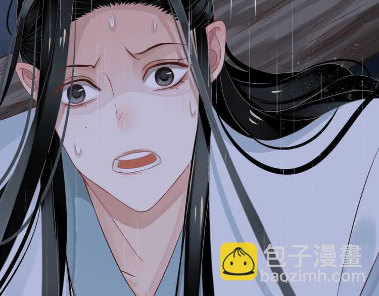 穿越成反派要如何活命 - 第65話 冷，要抱抱(1/3) - 3