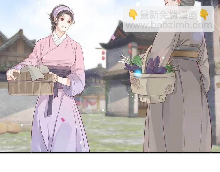 穿越成反派要如何活命 - 第65話 冷，要抱抱(3/3) - 2