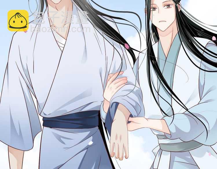 穿越成反派要如何活命 - 第65話 冷，要抱抱(3/3) - 6