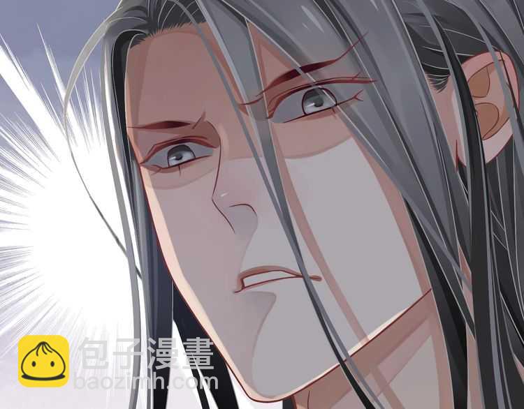 穿越成反派要如何活命 - 第65話 冷，要抱抱(3/3) - 7