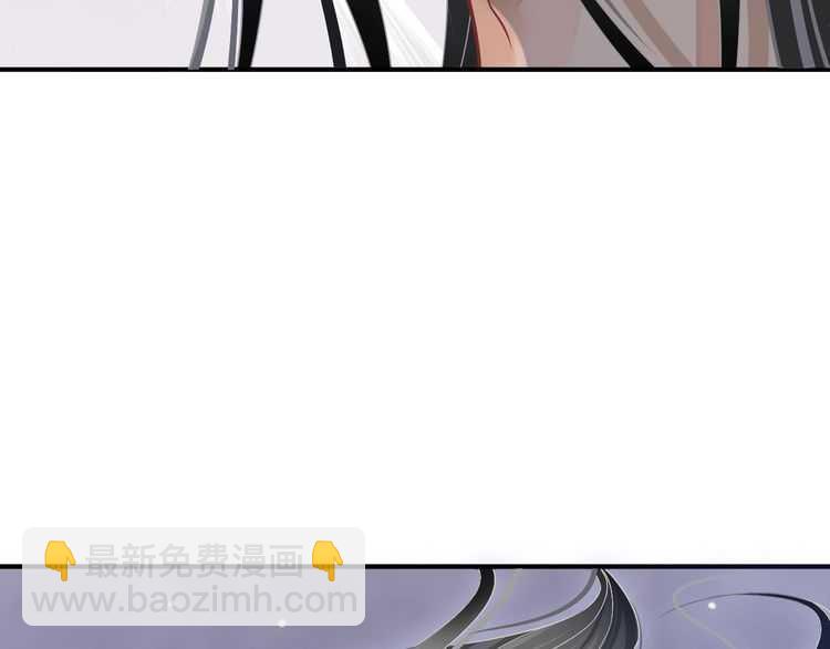 穿越成反派要如何活命 - 第65話 冷，要抱抱(3/3) - 1