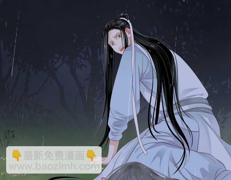 穿越成反派要如何活命 - 第65話 冷，要抱抱(1/3) - 8