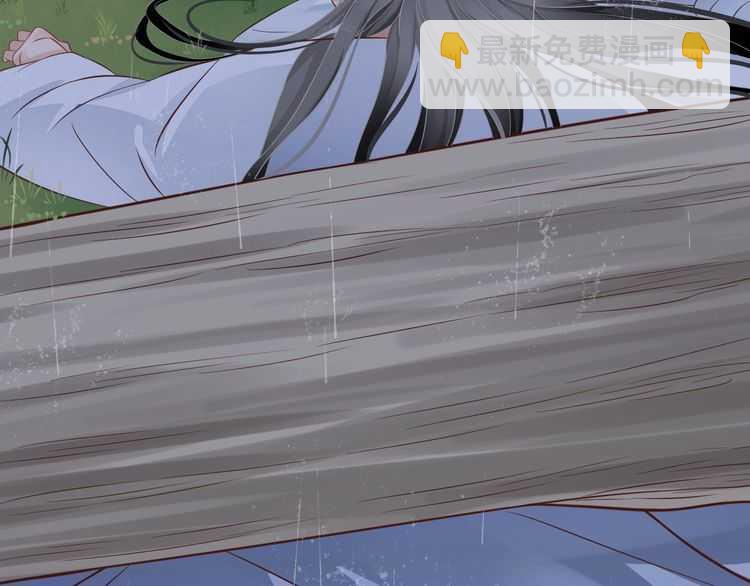 穿越成反派要如何活命 - 第65話 冷，要抱抱(1/3) - 1