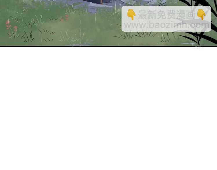 穿越成反派要如何活命 - 第65話 冷，要抱抱(1/3) - 7