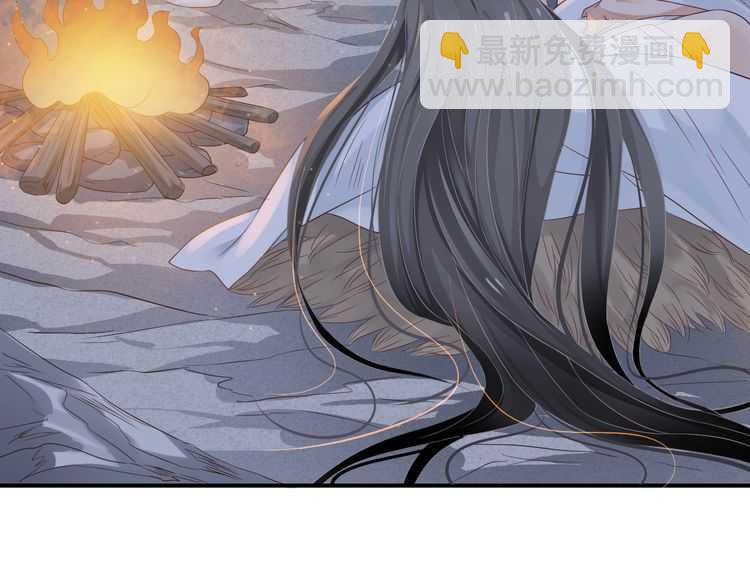 穿越成反派要如何活命 - 第65話 冷，要抱抱(1/3) - 2