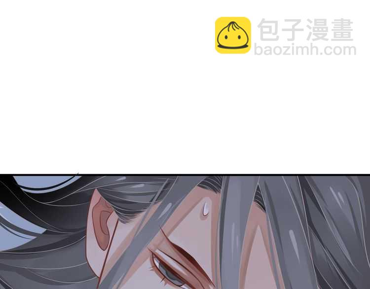 穿越成反派要如何活命 - 第65話 冷，要抱抱(1/3) - 3