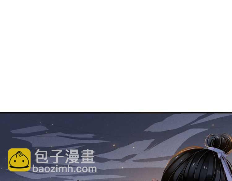 穿越成反派要如何活命 - 第65話 冷，要抱抱(1/3) - 5