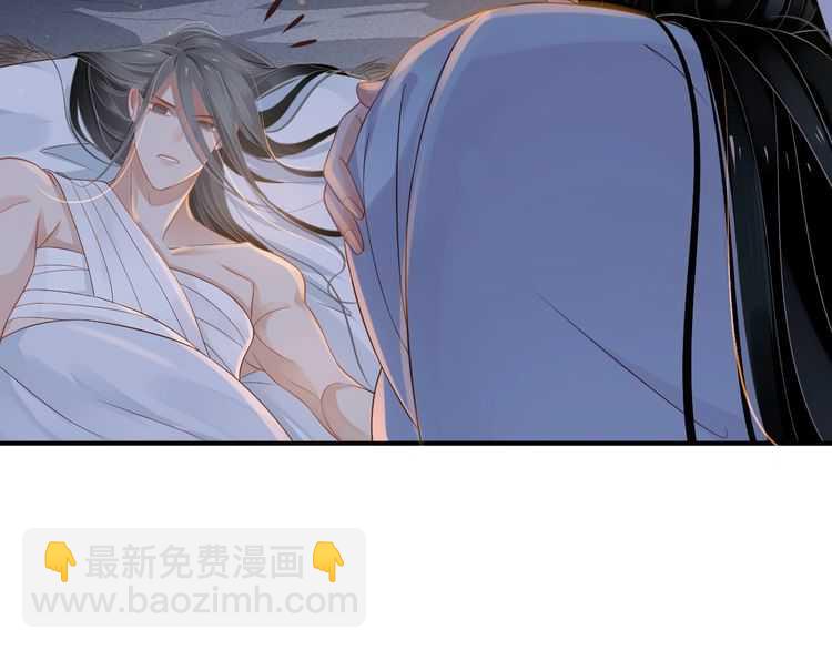 穿越成反派要如何活命 - 第65話 冷，要抱抱(1/3) - 6