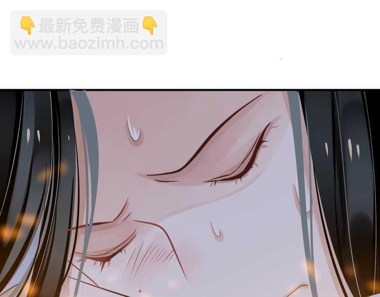 穿越成反派要如何活命 - 第65話 冷，要抱抱(1/3) - 1