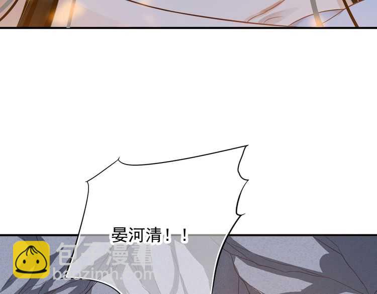 穿越成反派要如何活命 - 第65話 冷，要抱抱(1/3) - 2