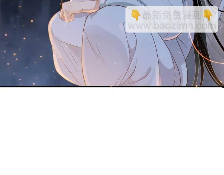 穿越成反派要如何活命 - 第65話 冷，要抱抱(1/3) - 4