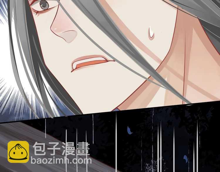 穿越成反派要如何活命 - 第65話 冷，要抱抱(1/3) - 5