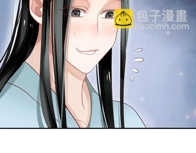 穿越成反派要如何活命 - 第65話 冷，要抱抱(2/3) - 7