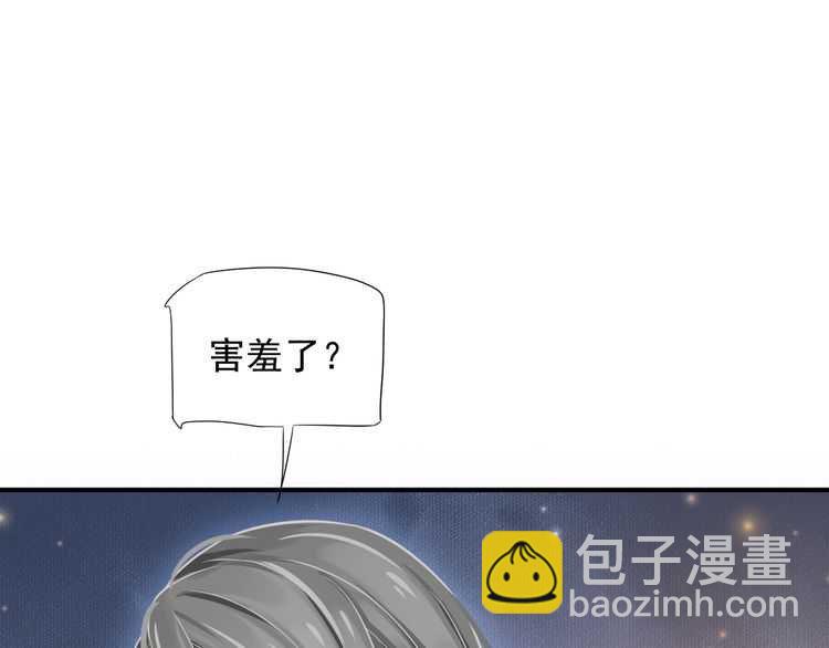 穿越成反派要如何活命 - 第65話 冷，要抱抱(2/3) - 7