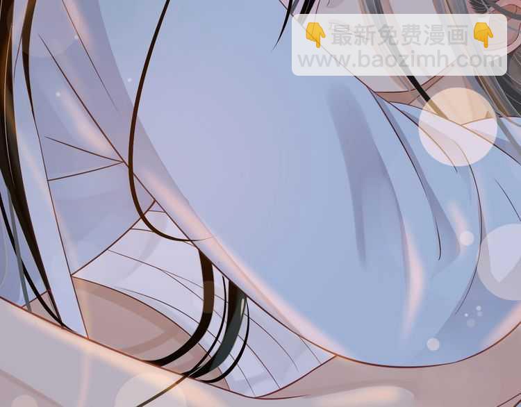 穿越成反派要如何活命 - 第65話 冷，要抱抱(2/3) - 8