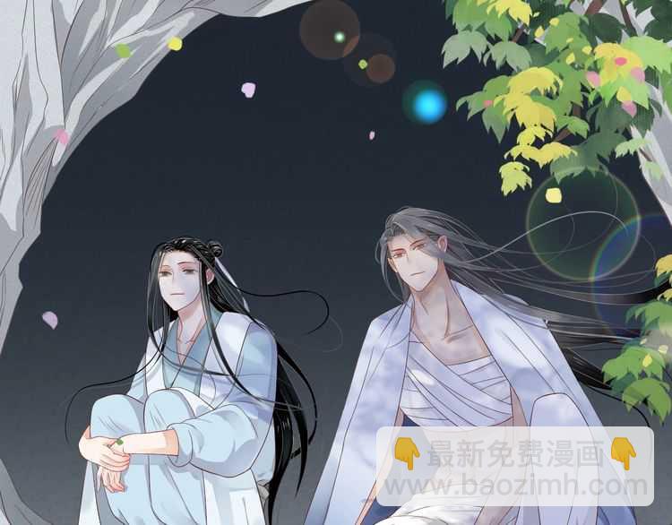 穿越成反派要如何活命 - 第65話 冷，要抱抱(2/3) - 7