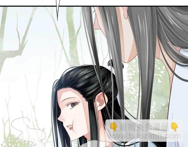 穿越成反派要如何活命 - 第65話 冷，要抱抱(2/3) - 4