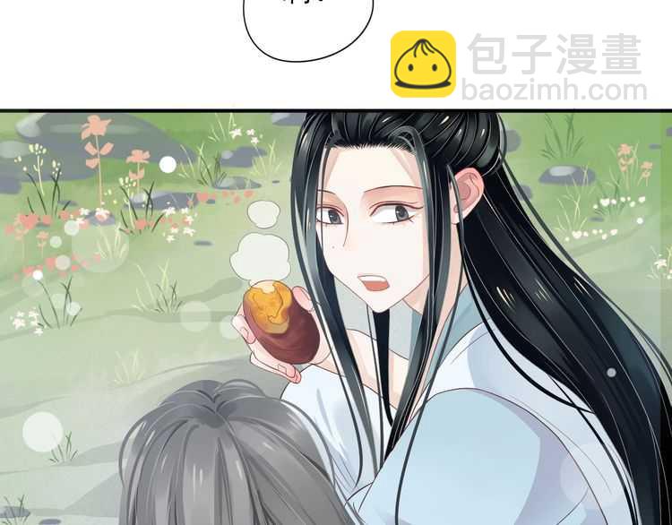 穿越成反派要如何活命 - 第65話 冷，要抱抱(2/3) - 1