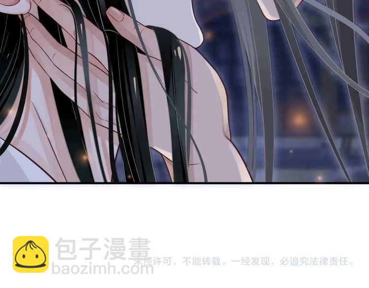 穿越成反派要如何活命 - 第67話 快去領證！(3/3) - 3