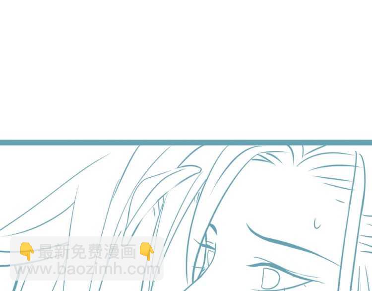 穿越成反派要如何活命 - 第67話 快去領證！(3/3) - 4