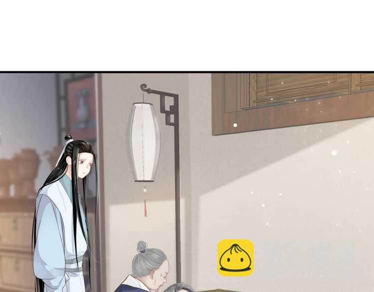 穿越成反派要如何活命 - 第67話 快去領證！(1/3) - 4