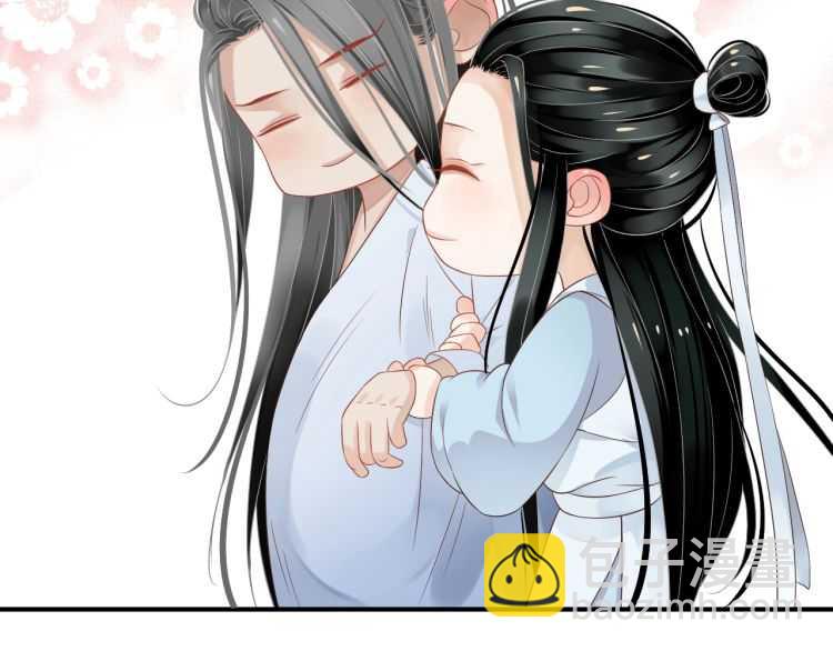 穿越成反派要如何活命 - 第67話 快去領證！(1/3) - 1