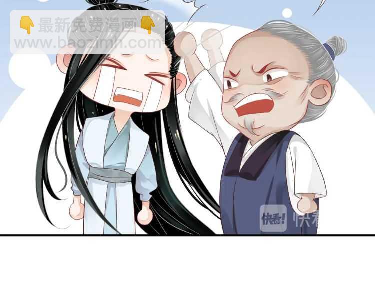 穿越成反派要如何活命 - 第67話 快去領證！(1/3) - 6