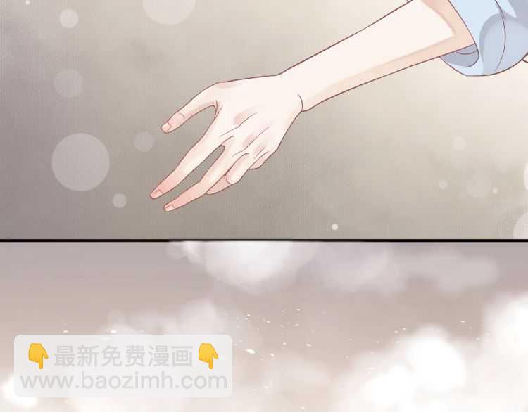 穿越成反派要如何活命 - 第67話 快去領證！(1/3) - 5