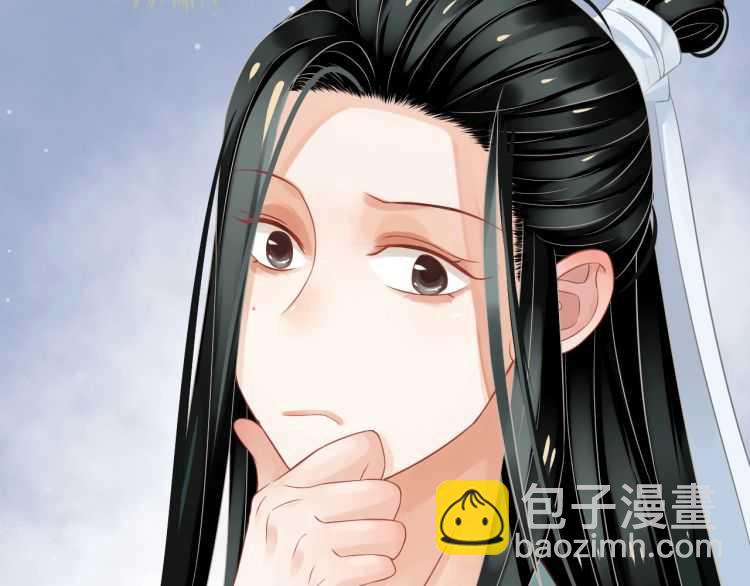 穿越成反派要如何活命 - 第67話 快去領證！(1/3) - 2