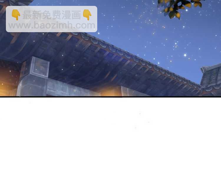 穿越成反派要如何活命 - 第67話 快去領證！(2/3) - 5