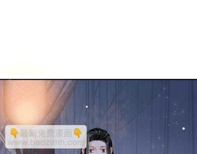 穿越成反派要如何活命 - 第67話 快去領證！(2/3) - 6