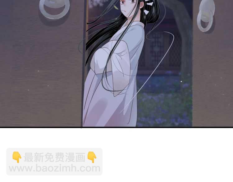 穿越成反派要如何活命 - 第67話 快去領證！(2/3) - 2