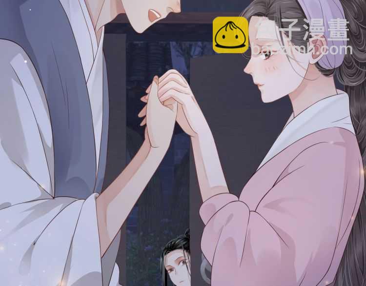 穿越成反派要如何活命 - 第67話 快去領證！(2/3) - 4