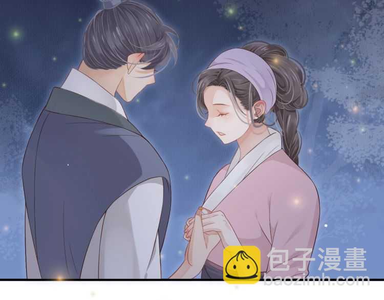 穿越成反派要如何活命 - 第67話 快去領證！(2/3) - 7