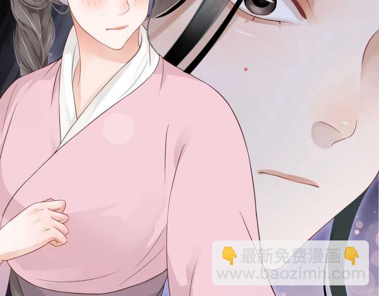 穿越成反派要如何活命 - 第67話 快去領證！(2/3) - 2